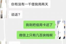 禹城融资清欠服务