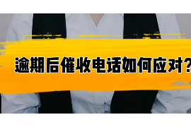 禹城讨债公司成功追回初中同学借款40万成功案例